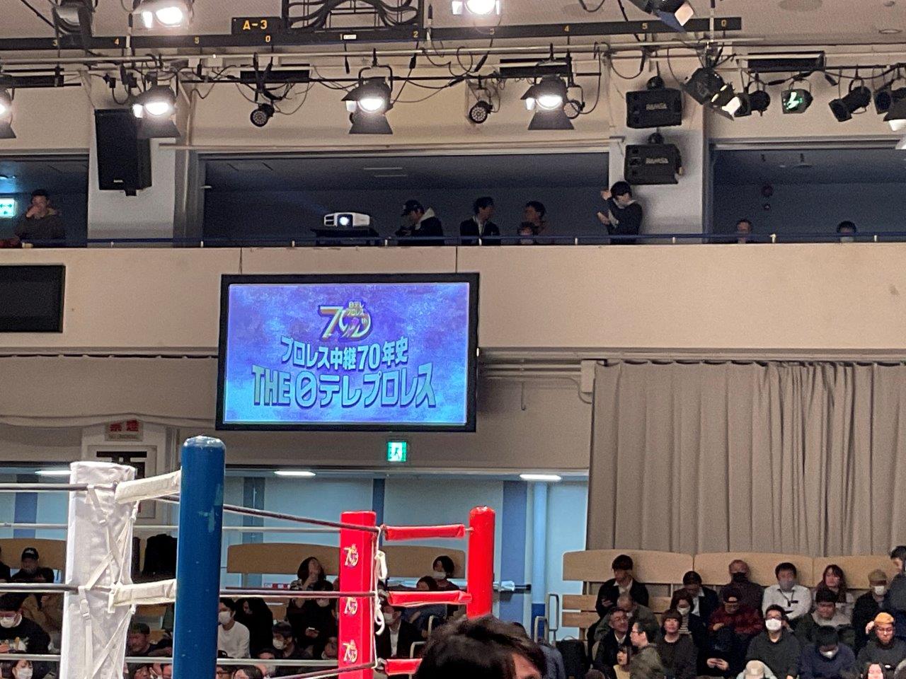 10・14（月・祝）18時30分　プロレスリング・ノア　STAR NAVIGATION PREMIUM～Akitoshi Saito Ridge Road Last KORAKUEN～　後楽園ホールの画像