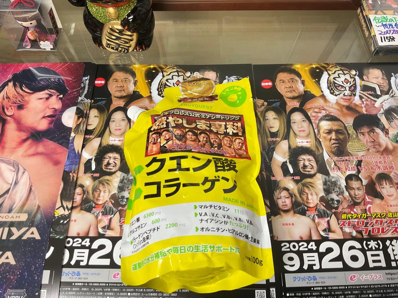 12・30（月）18時30分 大日本プロレス 後楽園ホール 2024年最終戦 – 水道橋の金券、チケットショップ【T-1】